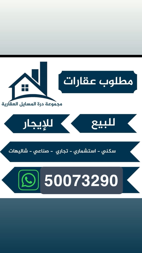 Apartment for Rent in Jaber Al-Ahmad