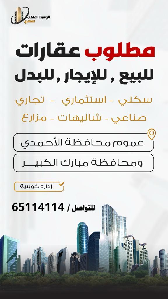 Apartment for Rent in Abu Fatira