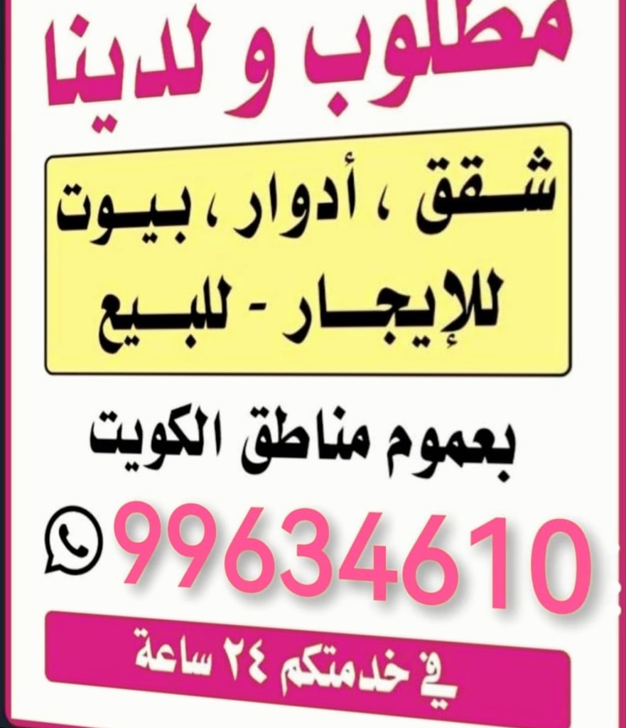 Apartment for Rent in Shuhada