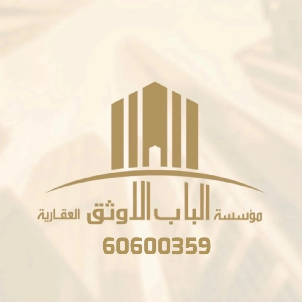 Apartment for Rent in Abu Fatira