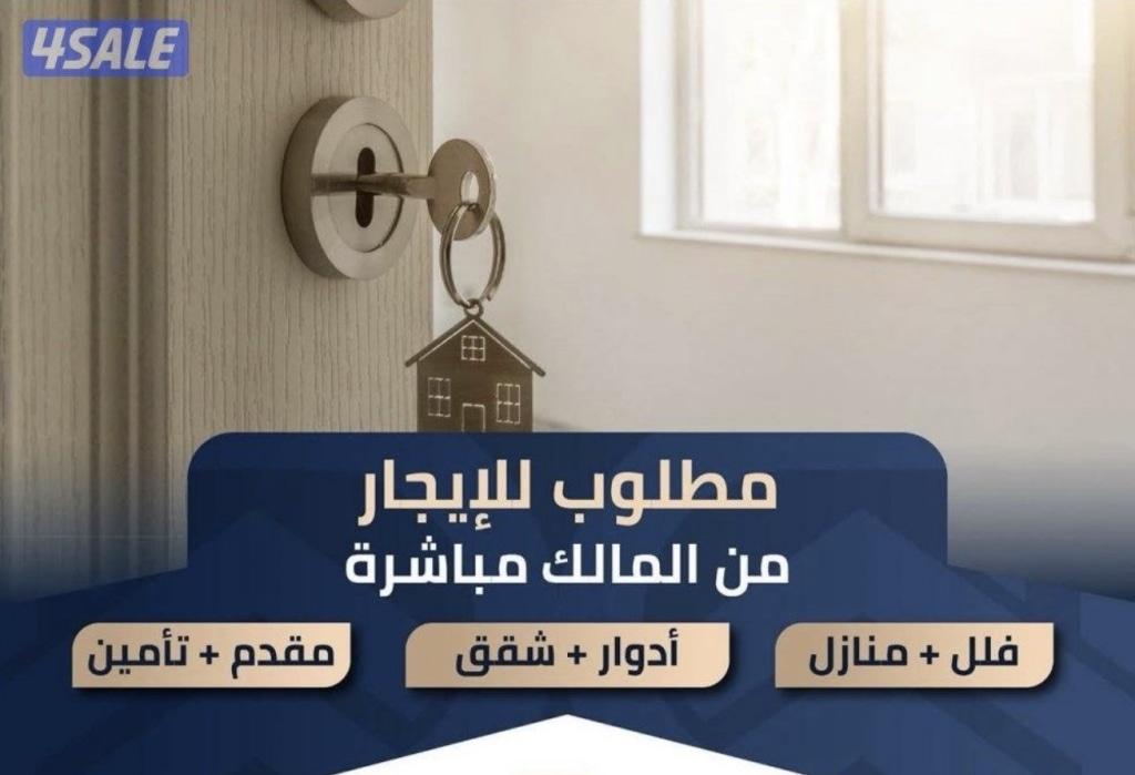 Apartment for Rent in Funaitees