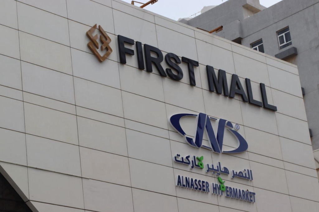 Commercial for Rent in Salmiya