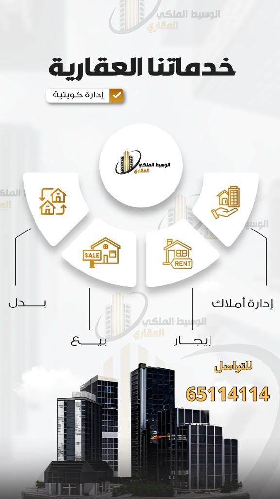 Apartment for Rent in Jaber Al-Ahmad