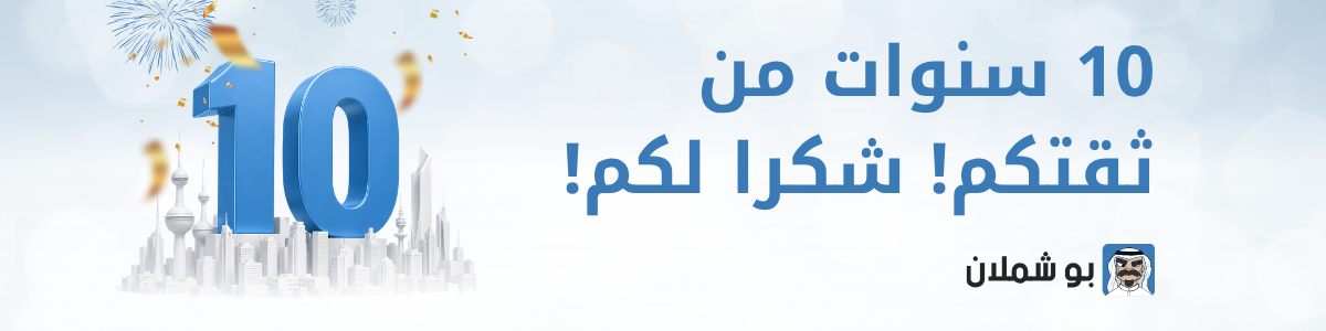 Advertisement