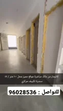 Commercial for Rent in Rai