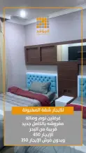 Apartment for Rent in Mahboula