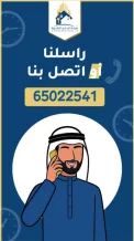 Building for Sale in Abu Halifa