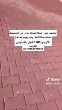 House for Rent in Fahaheel