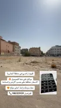 Land for Sale in Jabriya