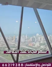 Commercial for Rent in Sharq
