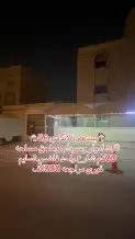 House for Sale in Andalus