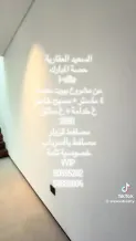 House for Rent in Hessah Al Mubarak
