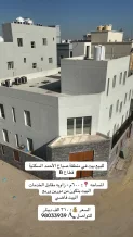 House for Sale in Sabah Al-Ahmad Residential City