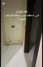 Apartment for Rent in West Abdullah Al-Mubarak