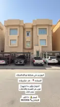 House for Sale in Abdullah Al-Mubarak - West Jleeb