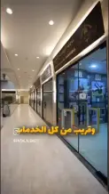 Commercial for Rent in Salmiya