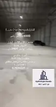 Commercial for Sale in Mina Abdullah Port