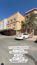 House for Sale in Salam
