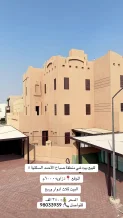 House for Sale in Sabah Al-Ahmad Residential City