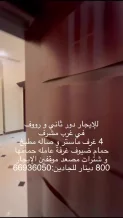 Apartment for Rent in Mubarak Al-Abdullah - West Mishref