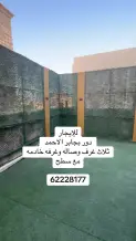 House for Rent in Jaber Al-Ahmad