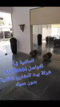 Building for Rent in Salmiya