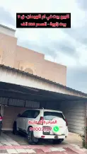 House for Sale in Ali Sabah Al-Salem - Umm Al-Hayman