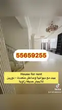 House for Rent in Adan