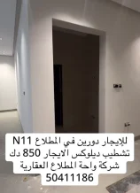 House for Rent in Mutlaa