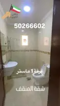 شقة للايجار في المنقف
