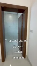 شقة للايجار في المسايل