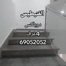 شقة للايجار في الفنيطيس