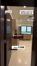 شقة للايجار في العديلية