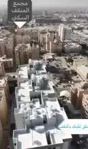 شقة للبيع في المنقف
