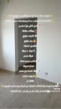 شقة للايجار في صباح الاحمد السكنية