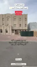 House for Rent in Sabah Al-Ahmad Residential City