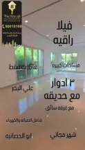 House for Rent in Abu Al-Hasania