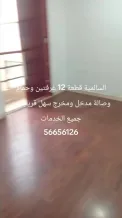 شقة للايجار في السالمية