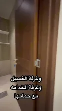 شقة للايجار في السرة