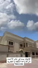 بيت للايجار في جابر الاحمد