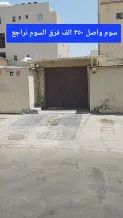 House for Sale in Omariya