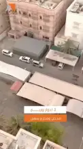 House for Sale in Sabah Al-Nasser
