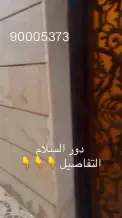 Apartment for Rent in Salam