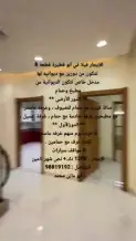 House for Rent in Abu Fatira