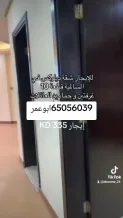 Apartment for Rent in Salmiya