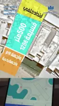 ارض للبيع في صباح الاحمد البحرية - الخيران