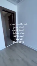شقة للايجار في الشعب البحري