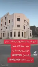 House for Sale in Mutlaa
