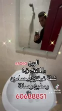 شقة للبيع في المنقف
