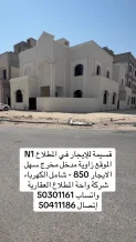 بيت للايجار في المطلاع